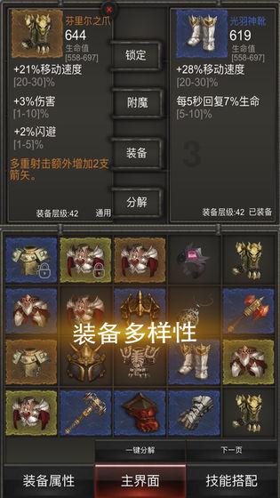 汤姆的灵魂